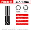 Dado para llave eléctrica cabeza de vaso hexagonal grande pistola de vaso hexagonal eléctrico para tornillo hexagonal dado alargado juego de 8 combinaciones 32 mm