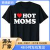 Camiseta de Moda Redonda para Hombres y Mujeres 'Amo a las Mamás Calientes'