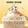 Premios Congelados para Gatos, Trozos de Pollo Liofilizado, Carne de Pato, Pechuga de Pollo 2.5kg Snacks de Recompensa para Entrenamiento para la Limpieza Dental, Snacks para Mascotas en Envases Grandes