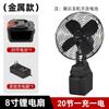 Ventilador de Batería de Litio Recargable para Acampar, Pesca, Obra, Ventilador Eléctrico Portátil con Función Oscilante, Ventilador Portátil para Acampar en Tienda