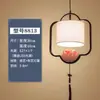 Luminária de Entrada Estética Cor de Noz Transfronteiriça com Proteção para os Olhos, Luminária Pendente Vintage Estilo Song para Sala de Chá, Luminária de Cabeceira para Pousada Novo Estilo Chinês
