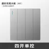 Panel de enchufe de interruptor doméstico tipo 86 para electricista internacional, gris, con cinco orificios, USB de pared