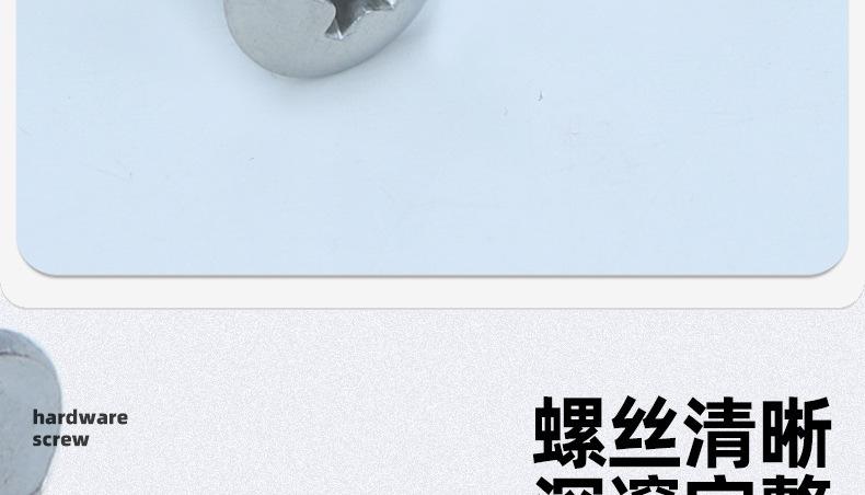 镀镍TT十字大扁头平尾自攻螺丝_03_07.jpg