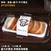 Caja de embalaje para sándwiches, rollo de pastel, porciones de mousse, caja de embalaje tipo blíster de plástico transparente para hot dogs, 100 juegos