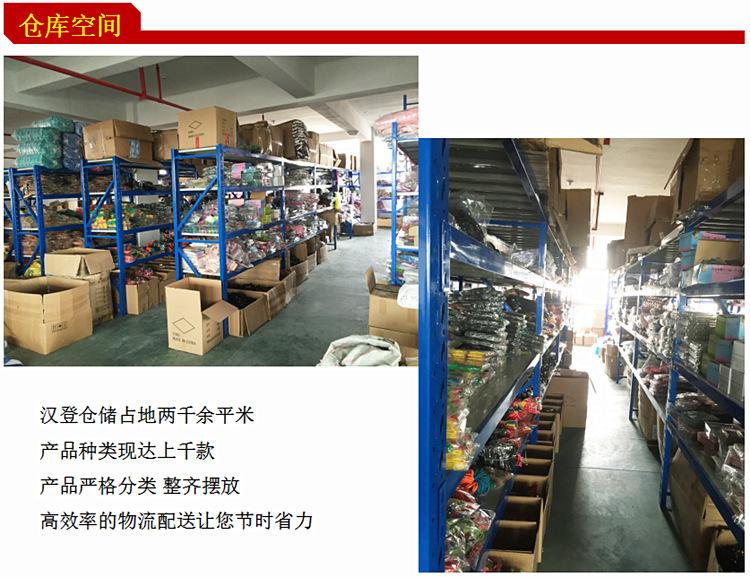 QQ截图20160708161639