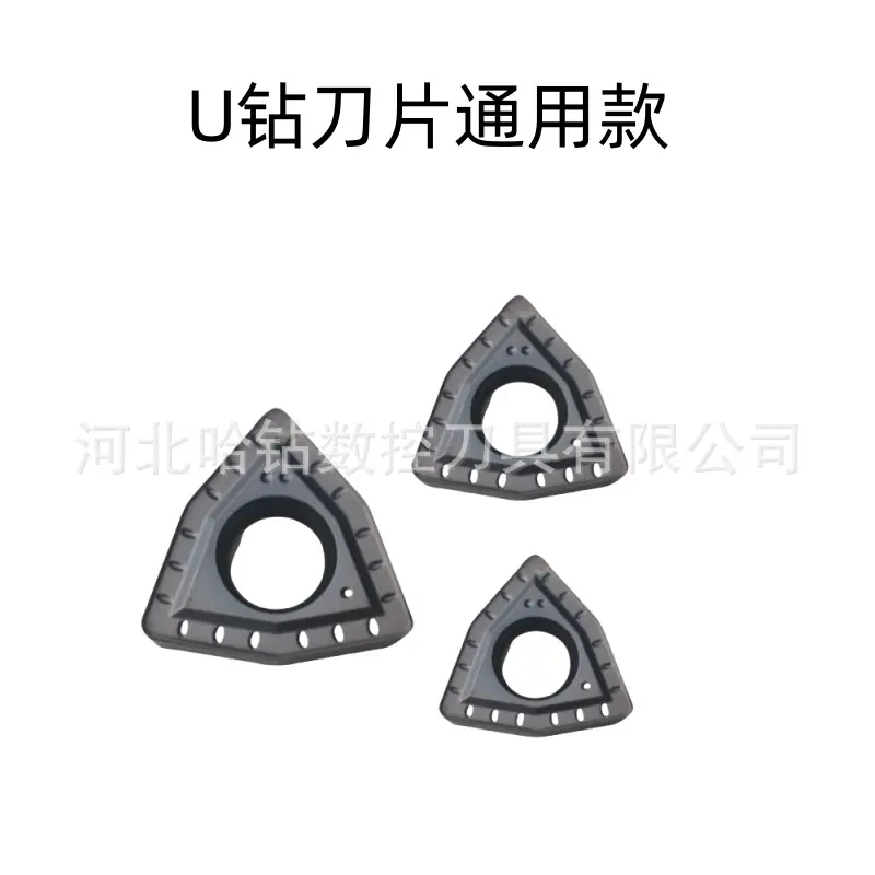 WCMX050308-QH通用款