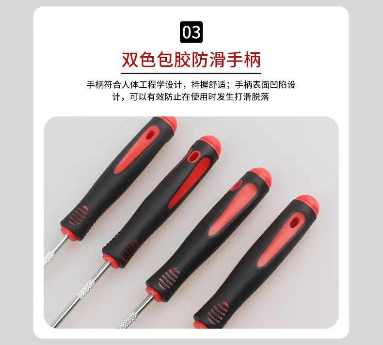 详情页_08.jpg