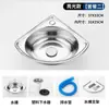 Fregadero de Acero Inoxidable Lavabo Triangular Lavabo con Forma de Abanico para Lavar Verduras Lavaplatos Lavabo Individual Ultra Pequeño Doméstico Simple 304 Lavabo