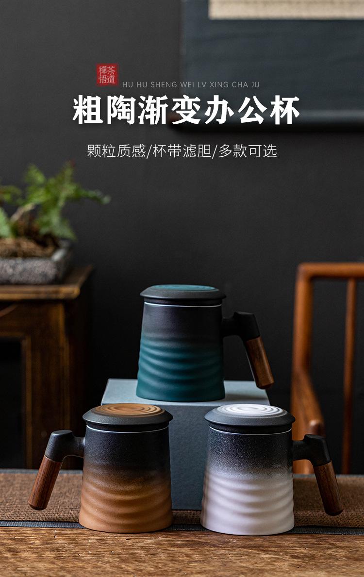 粗陶渐变办公杯_01.jpg