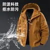 Jaqueta Masculina Fujian Goods Primavera Outono Corta-vento Casual Solta para Exterior Montanhismo À Prova de Vento Impermeável Jaqueta Top