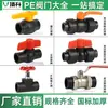 Válvula de Esfera de Cobre para Tubo PE Conectores para Tubo de Água 4 Pontos PE Núcleo de Aço Totalmente Plástico União Dupla Torneira de Fusão a Quente Interruptor de Válvula de Água Potável