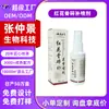 Spray Articular de Cártamo Herbal de Yunnan al por Mayor en Stock, Spray Reparador de Huesos de Fábrica de Origen, Personalización Transfronteriza