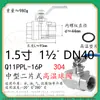 Válvula de esfera roscada de duas peças em aço inoxidável 304 q11f-16 plataforma alta rosca interna WOG alta temperatura robusta 2PC
