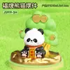 A Estação de Trabalho Pode Ser Decorada com Pequenos Enfeites Gashapon, Produtos Culturais e Criativos de Panda, Decorações para Mesa de Escritório e Ótimos Itens de Presente