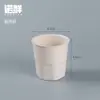 Conjunto de Louças Descartáveis de Casca de Arroz: Tigela, Hashis, Prato, Colher, Copo, Conjunto de Cinco Peças, Conjunto de Quatro Peças, para Uso Doméstico e Comercial, Espessado, Grau Alimentício