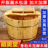 Balde de Madeira para Banho de Pés para Uso Doméstico, Feito de Madeira Maciça Espessa, 40cm de Altura, Balde de Bem-Estar para Spa dos Pés, Balde de Banho a Vapor Zangshengtang