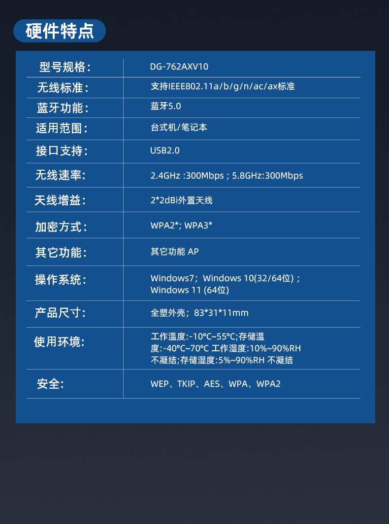 DG-762AXV10_03