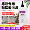 Caneta para azulejo de vidro Lannuos removedor de manchas caneta marcadora de manchas caneta gel para manchas caneta esferográfica removedor de caligrafia removedor
