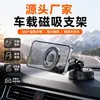 Suporte de Celular para Carro Jianhuida Rotação de 360 Graus Ventosa Acessório para Carro Suporte Magnético Estável e que Não Cai para Interior de Carro