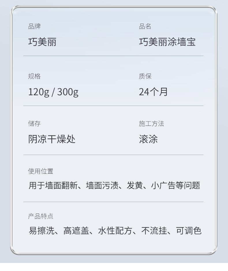 小滚漆
