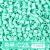 Paquete de medio kilo (250g) de la serie de colores MARD 221 colores universal 2.6mm paquete de recarga de cuentas pequeñas