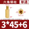 Columna de Cobre Hexagonal, Perno de Cobre de Cabeza Única, Rosca Interna y Externa, Tapa de Tornillo M3, Tuerca de Paso Único, Columna de Aislamiento, Tuerca de Latón