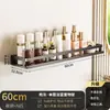 Estante de Almacenamiento para Baño, Estante de Almacenamiento para Lavabo de Inodoro Montado en Pared sin Taladro para Artículos de Tocador