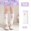 Calcetines para Niñas 2025 Verano Calcetines Apilados Cubre Calcetines Delgados Blancos Medias para Niños Verano Calcetines Antimosquitos Cubre Piernas