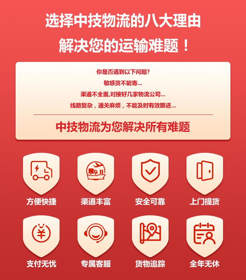 详情页-2_07.jpg