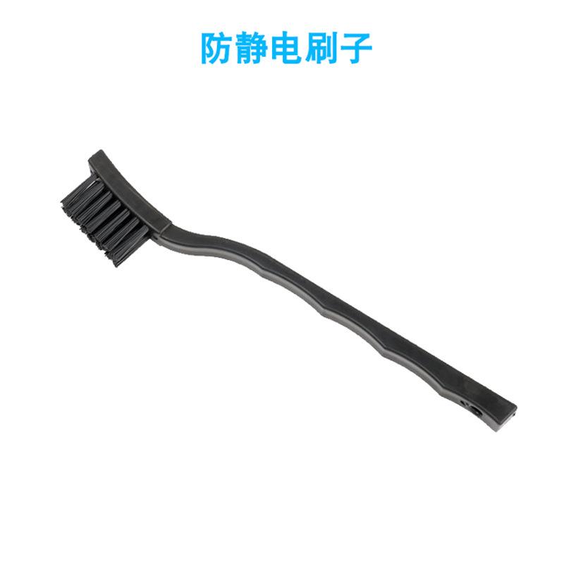黑色防静电毛刷