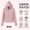 2025 Estilo Bolsillo Verano Exterior Hielo Seda Protección Solar Ropa Nueva Anti-UV Parasol Ligero Piel Ropa Protección Solar Ropa
