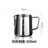Balança para Copo de Latte Art em Aço Inoxidável 304 Cilindro de Latte Art Boca Pontiaguda Copo de Café de Aço Inoxidável Dispositivo para Latte Art Atacado