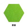 Venta al por mayor del fabricante Pegatinas de pared de fieltro hexagonal de fondo Autoadhesivas Decorativas de fieltro para pared Coloridas A prueba de sonido Tablero hexagonal de fieltro