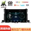 Aplicable a 04-20 Highlander Navigator Android Control Central Inteligente Pantalla Grande Imagen de Reversa Coche Todo en Uno