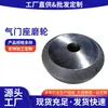 Herramienta para Asentar Válvulas Cabezal de Rectificado Rueda de Rectificado para Asientos de Válvula de Carburo Cabezal de Rectificado de Diamante 7-8 mm