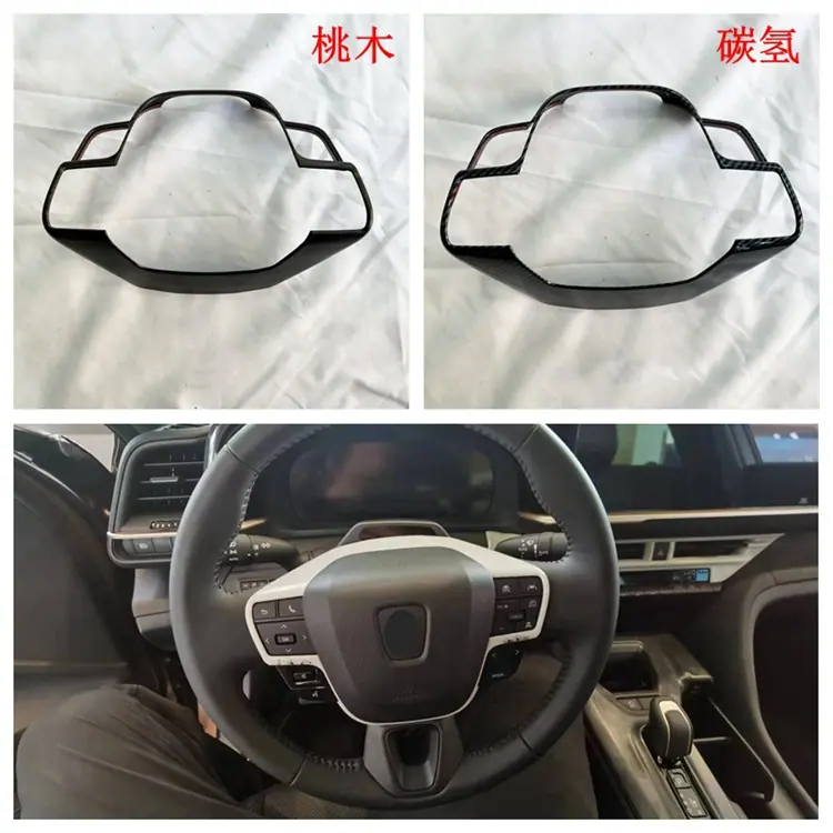 方向盘框750.jpg