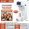 Máquina de selar latas, seladora de latas comercial, máquina de tampar totalmente automática para tampas de alumínio em lojas de milk tea e cafeterias