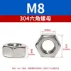 M1M1.2-M56 En Stock Tapas de Tornillo de Precisión Tuercas Hexagonales Exteriores Din934 Tuercas Hexagonales de Acero Inoxidable 304