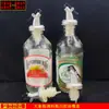 Marca Taixiang Botella Vacía de Agua Soda Tapa de Plástico Sellada Boca de Botella de Cerveza Tapa de Botella Tapa de Plástico Tapa de Botella de Soda Elefante