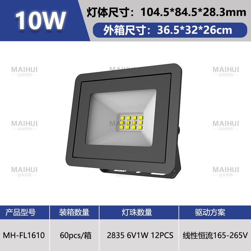 10WSKU图片
