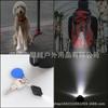 Nueva luz LED para llaves luz para mascotas luz para equipaje mochila llavero luz luz de tortuga mini luz electrónica luz de regalo