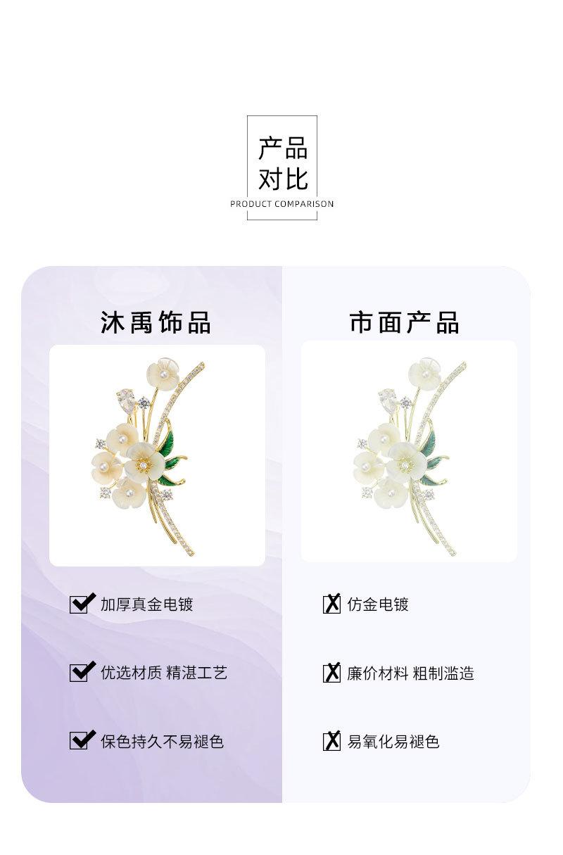 详情页冬_11.jpg