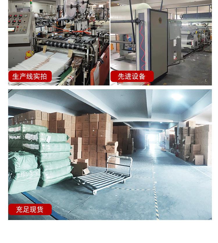 加厚哑光膜详情页_03