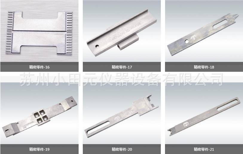 切筋片-2 - 副本