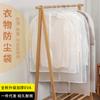 [Grande saco de pó para roupas] Casaco impermeável transparente para uso doméstico, saco de pendurar para roupas, capa de pó lavável