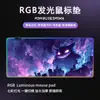 Pintura al Óleo Pokémon Alfombrilla Grande para Escritorio Venta Caliente Transfronteriza Alfombrilla Grande Luminosa RGB para Ratón de Juego Venta Directa de Fábrica