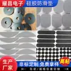 Almohadillas de Silicona Antideslizantes para Pies con Adhesivo Trasero, Almohadillas Autoadhesivas de Goma con Malla, Sellado Transparente, Amortiguadoras, Anticolisión Adhesivas