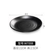 Plato de barbacoa negro comercial de melamina, vajilla de porcelana, plato de barbacoa de restaurante, plato de plástico redondo para restaurante