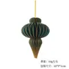 Árbol de Navidad de Polvo Brillante Transfronterizo Mini Panal Bola de Polvo Dorado Linterna Decoración de Atmósfera DIY Adorno Colgante Centro Comercial Fiesta Panal