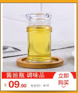 酱油瓶